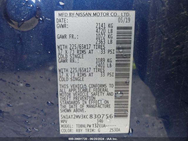 5N1AT2MV3KC830756 Nissan ROGUE S