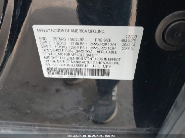 5J8YD4H51LL055043 Acura Mdx Technology Package