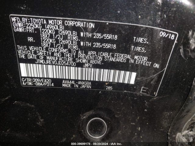JTMDJREV0JD254700 Toyota Rav4 Hybrid Limited
