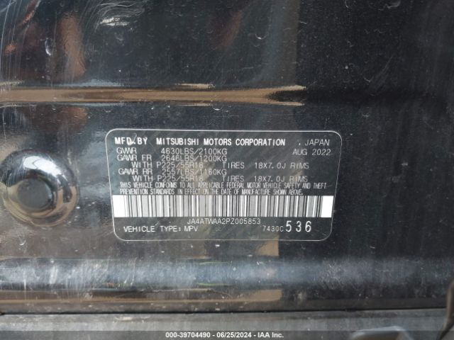 JA4ATWAA2PZ005853 Mitsubishi Eclipse Cross
