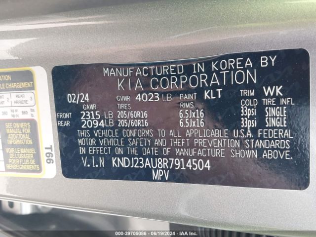 KNDJ23AU8R7914504 KIA SOUL LX