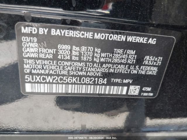 5UXCW2C56KL082184 BMW X7 Xdrive40i