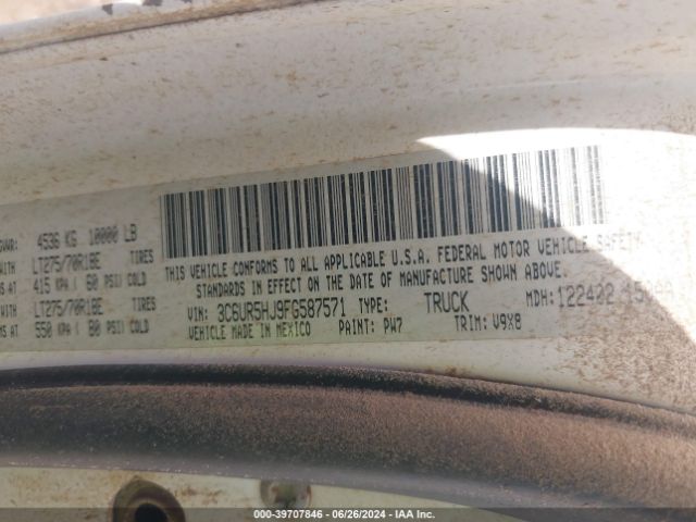 3C6UR5HJ9FG587571 RAM 2500 Tradesman