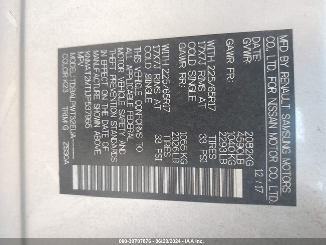 Nissan ROGUE S 2018 KNMAT2MT1JP537965 Image 9