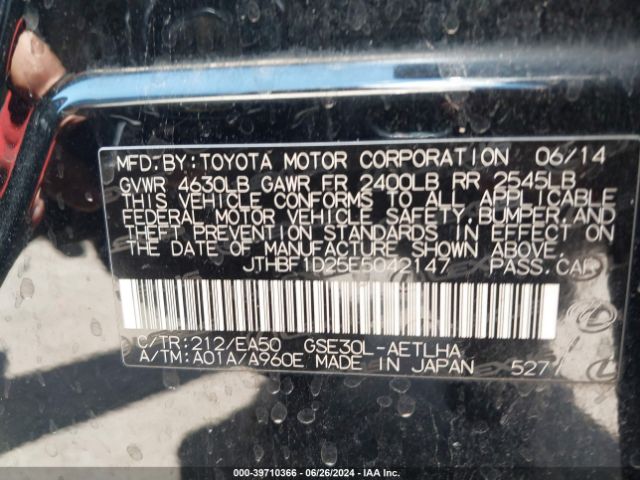 JTHBF1D25E5042147 Lexus IS 250
