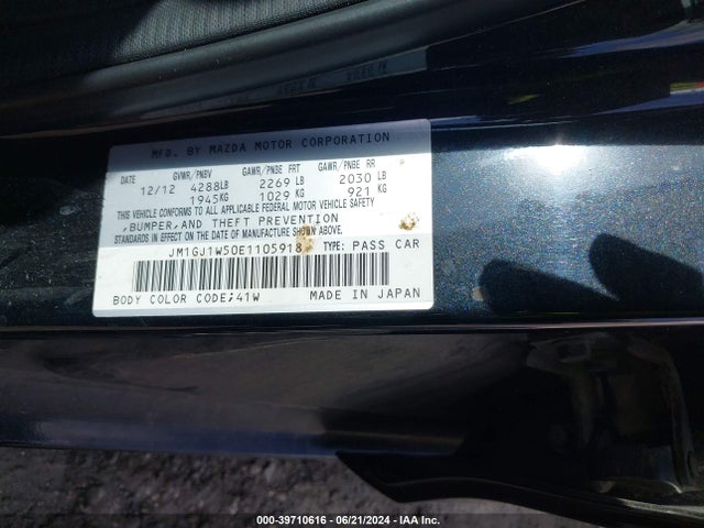 JM1GJ1W50E1105918 Mazda Mazda6 I Grand Touring