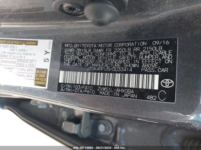 JTDKARFU5H3033414 Toyota Prius Three
