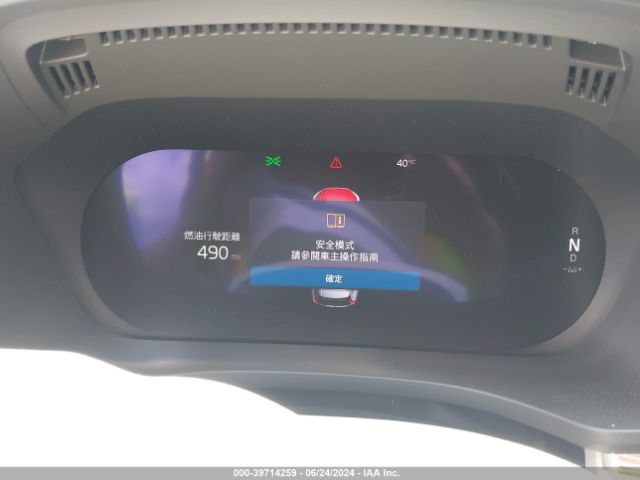 YV4L12RL2R1861199 Volvo Xc60 B5 Plus Dark Theme