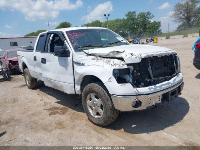 Ford F-150 Xlt 2014 1FTFW1EF4EKG48318 Image 1