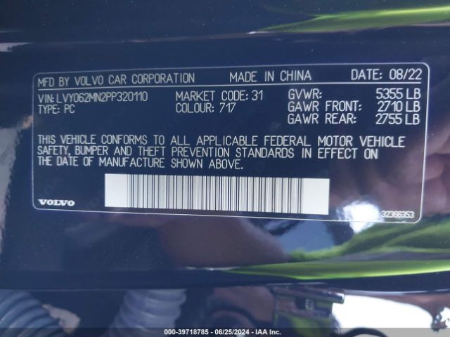 LVY062MN2PP320110 Volvo S90 B6 Plus