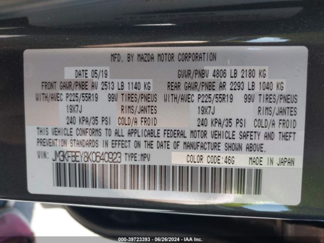 JM3KFBEY8K0640923 Mazda Cx-5 Signature