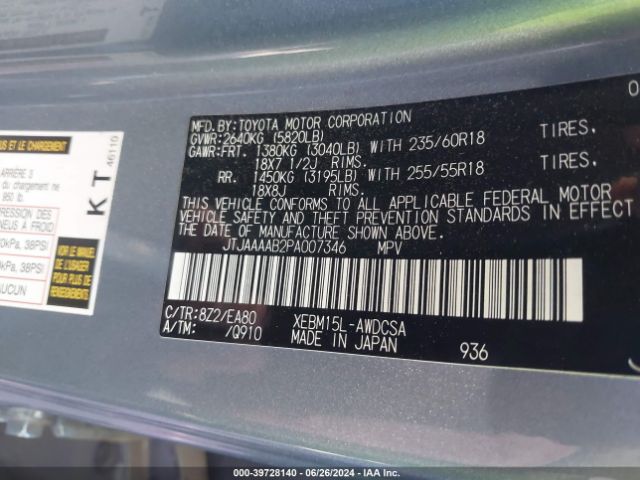 JTJAAAAB2PA007346 Lexus Rz 450e Premium