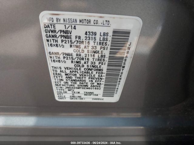 JN8AS5MT8EW601682 Nissan Rogue Select S