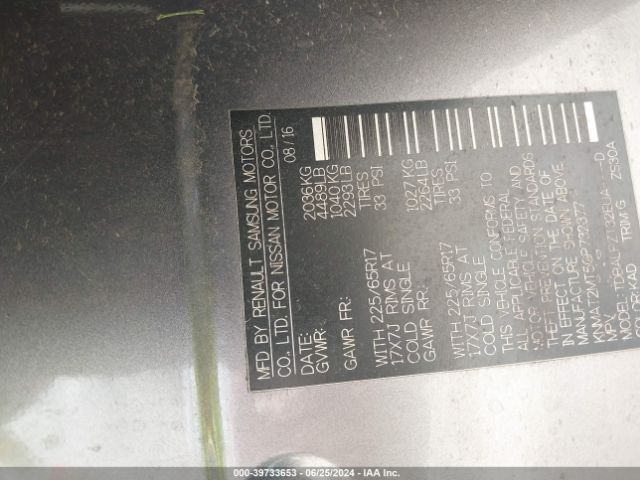 KNMAT2MT5GP732377 Nissan ROGUE S