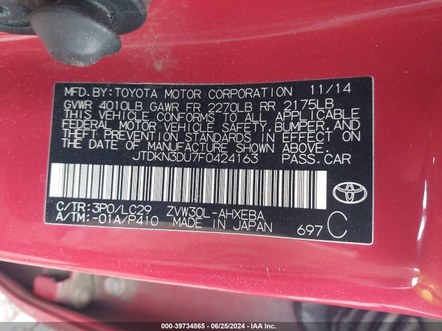 JTDKN3DU7F0424163 Toyota Prius Persona Series Special Edition