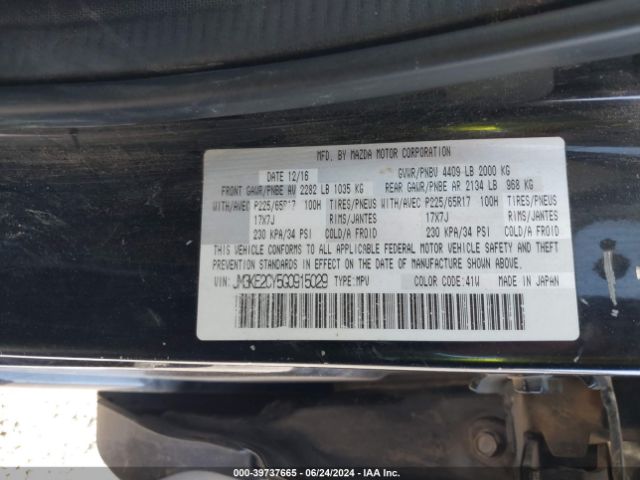 JM3KE2CY5G0915029 Mazda Cx-5 Touring