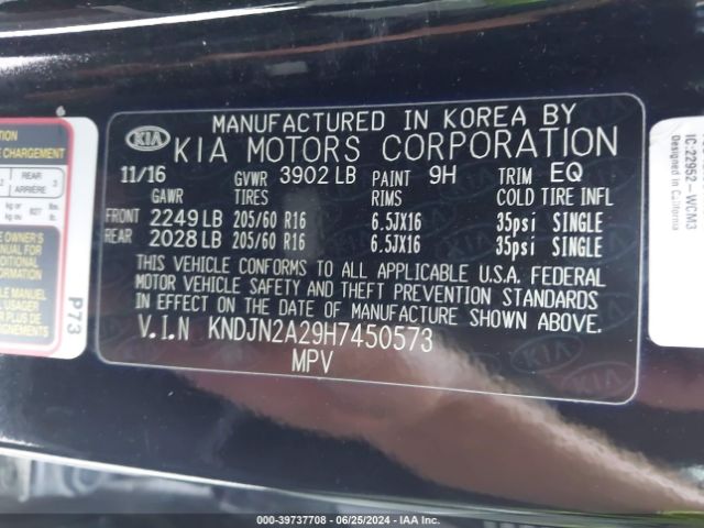 KNDJN2A29H7450573 KIA Soul