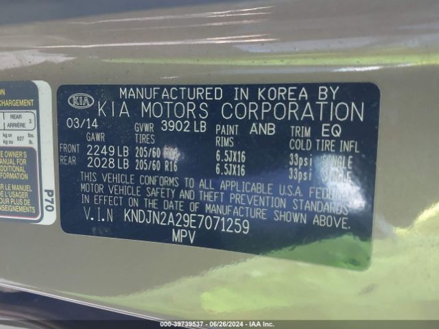 KNDJN2A29E7071259 KIA Soul