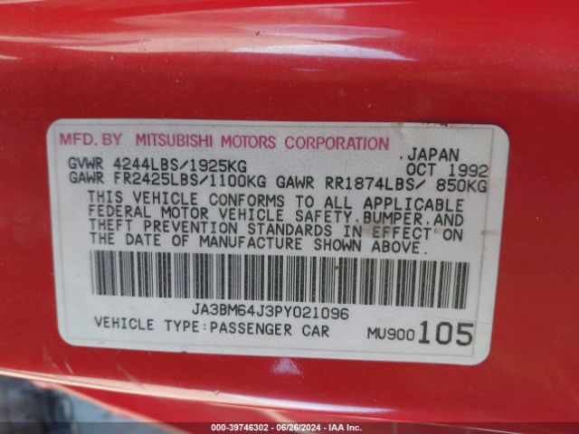 1993 MITSUBISHI 3000 GT JA3BM64J3PY021096 Photo 8