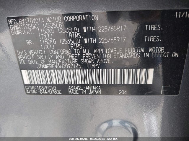 Toyota Rav4 Xle 2017 JTMWFREV6HD097145 Image 9