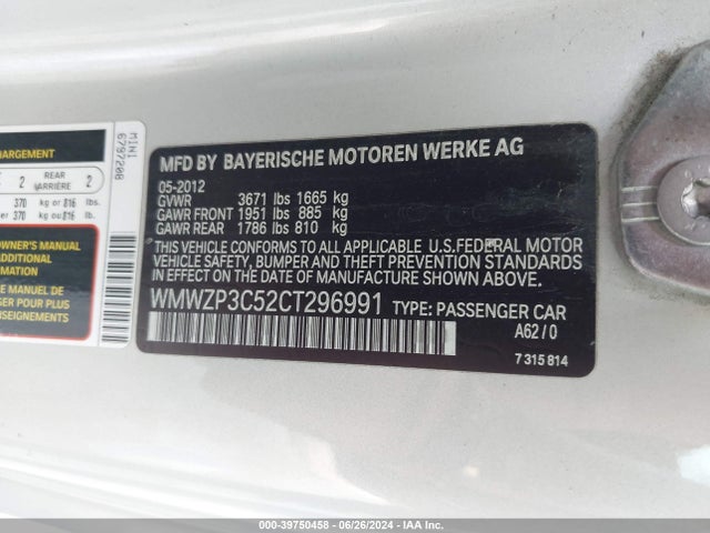2012 MINI COOPER S WMWZP3C52CT296991 Photo 8