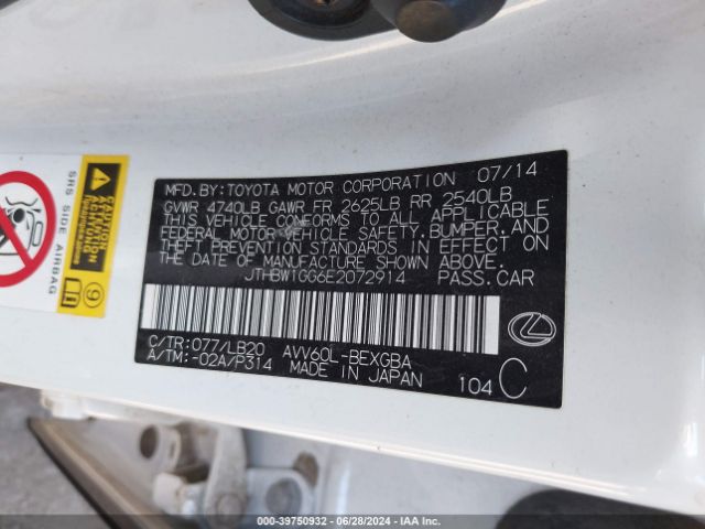JTHBW1GG6E2072914 Lexus ES 300H