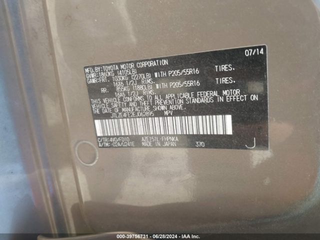 JTLZE4FE2EJ062895 Scion XB