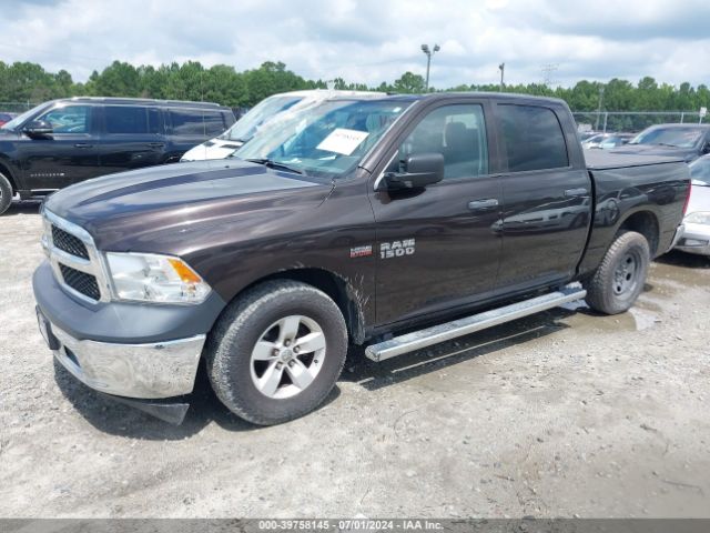 3C6RR6KT2HG642337 RAM 1500 Tradesman  4x2 5'7 Box