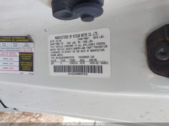 2006 NISSAN 350Z JN1AZ34D96M307230 Photo 8