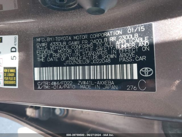JTDZN3EU3FJ022048 Toyota Prius V Three
