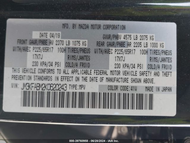 JM3KFABM2K0620243 Mazda CX-5 SPORT