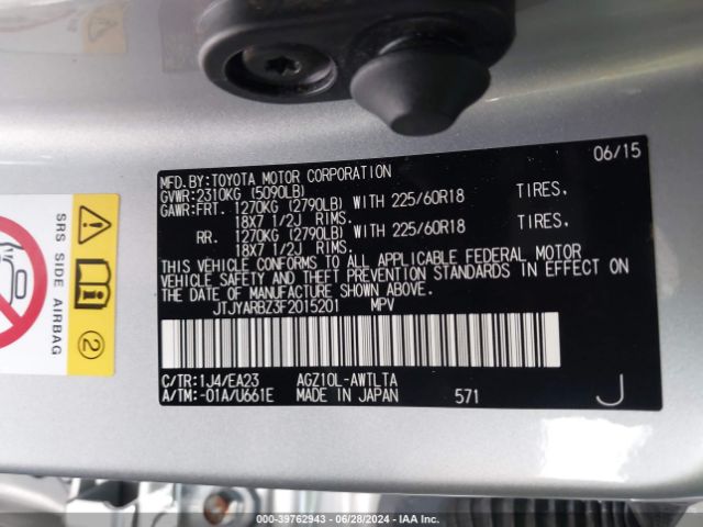 JTJYARBZ3F2015201 Lexus NX 200T