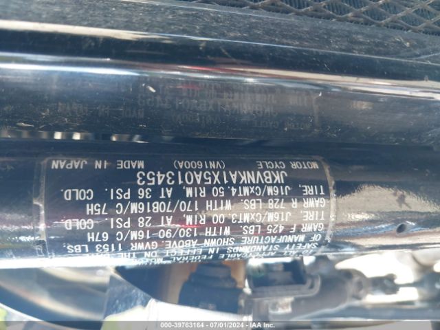 2005 KAWASAKI VN1600 JKBVNKA1X5A013453 Photo 9