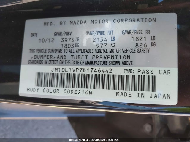 Продажа на аукционе авто 2013 Mazda Mazda3 I Touring, vin: JM1BL1VP7D1746442, номер лота: 39765094