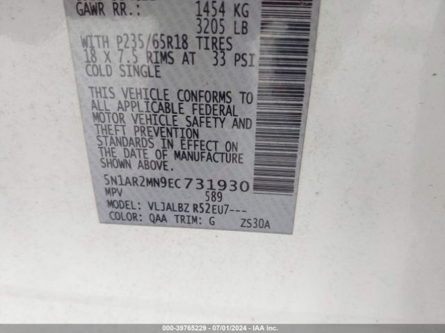 5N1AR2MN9EC731930 Nissan Pathfinder S