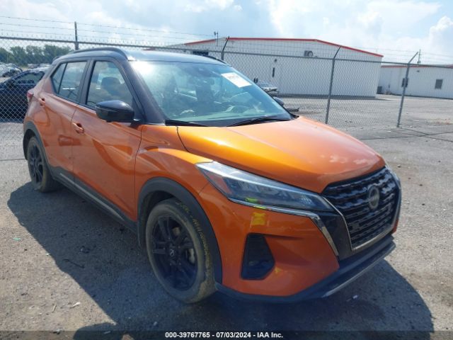 3N1CP5DV7NL519846 Nissan Kicks Sr Xtronic Cvt