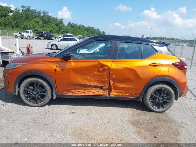 3N1CP5DV7NL519846 Nissan Kicks Sr Xtronic Cvt