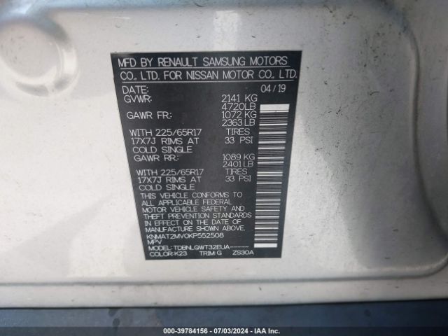 KNMAT2MV0KP552508 Nissan ROGUE SV