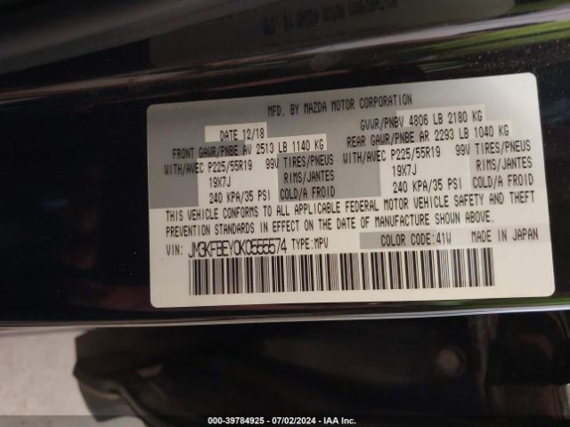 JM3KFBEY0K0555574 Mazda Cx-5 Signature