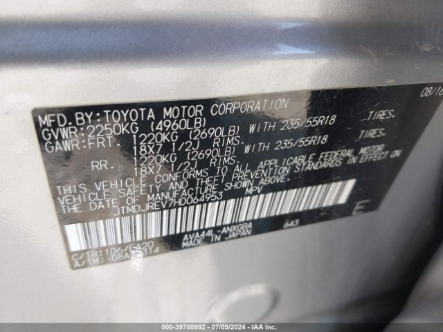 JTMDJREV7HD064953 Toyota Rav4 Hybrid Limited