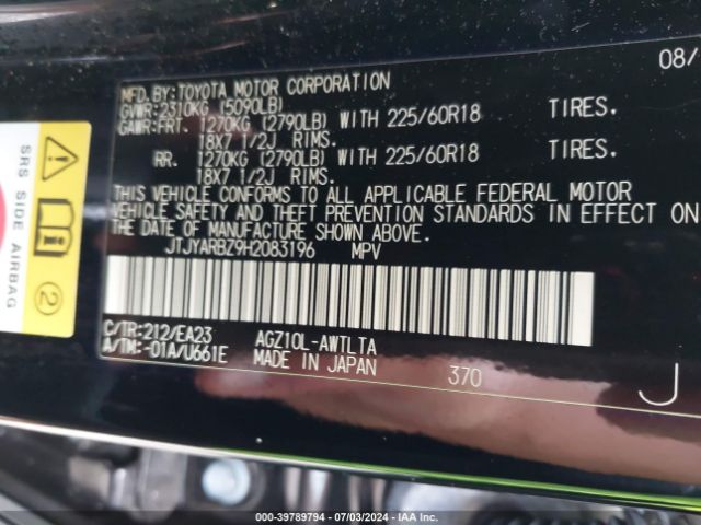 JTJYARBZ9H2083196 Lexus NX 200T