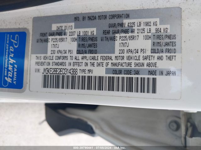 JM3KE2BE2E0314388 Mazda CX-5 SPORT