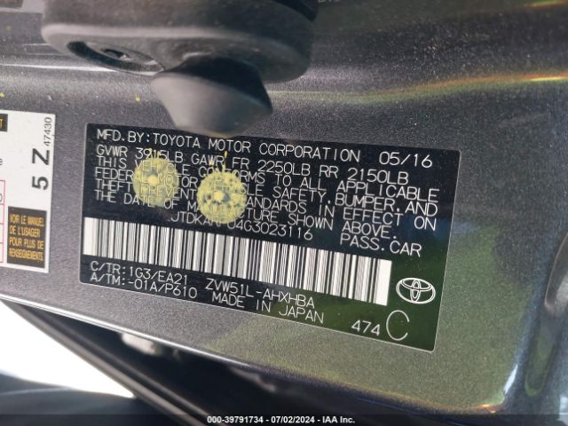 JTDKARFU4G3023116 Toyota Prius Three Touring