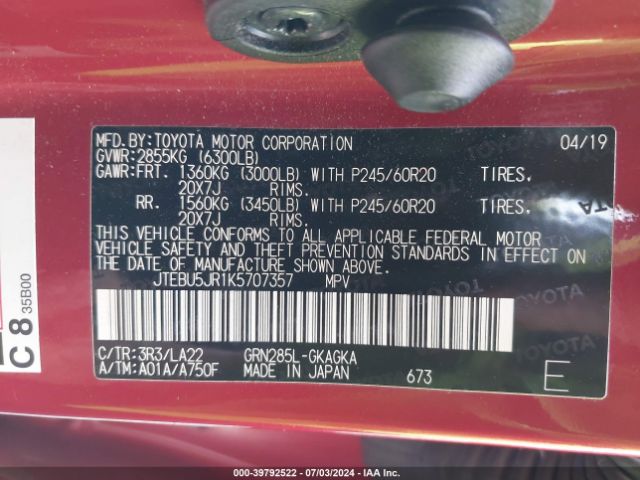 JTEBU5JR1K5707357 Toyota 4runner Limited