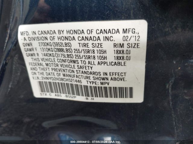 2012 ACURA MDX 2HNYD2H38CH521446 Photo 8