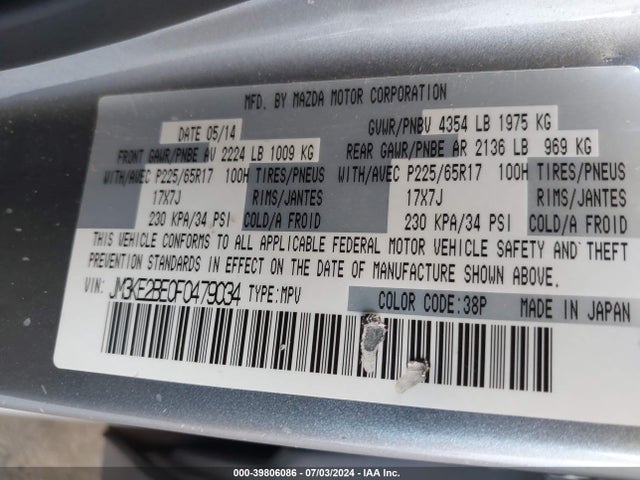 JM3KE2BE0F0479034 Mazda CX-5 SPORT