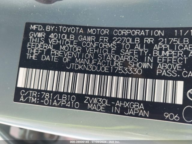 JTDKN3DU0E1753330 Toyota Prius Four
