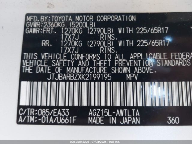 JTJBARBZXK2199195 Lexus NX 300