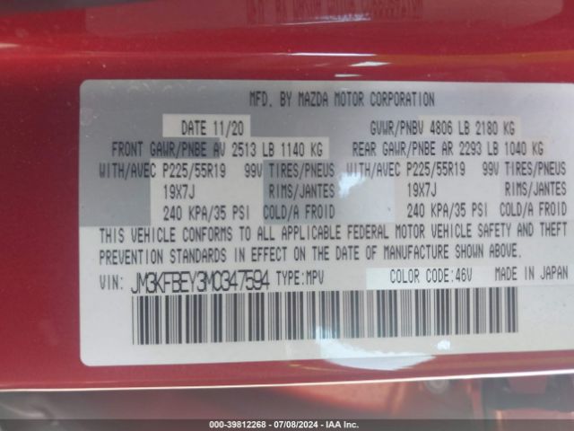 JM3KFBEY3M0347594 Mazda Cx-5 Signature
