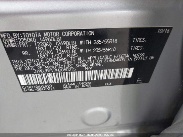JTMDJREV7HD080215 Toyota Rav4 Hybrid Limited